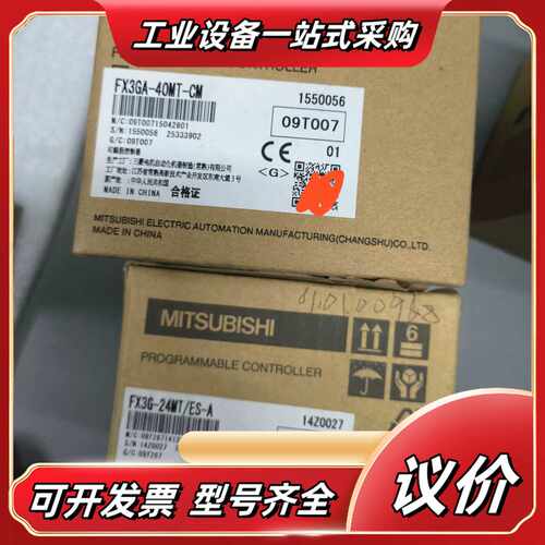 原装PLC 型号:FX3GA-40MT-CM 8议价