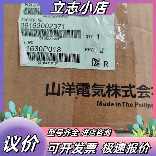 全新原装正品山洋驱动器RS2A03A0KA4W00议价