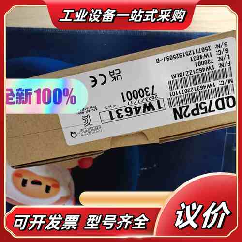 QD75P2N 全新原装 议价