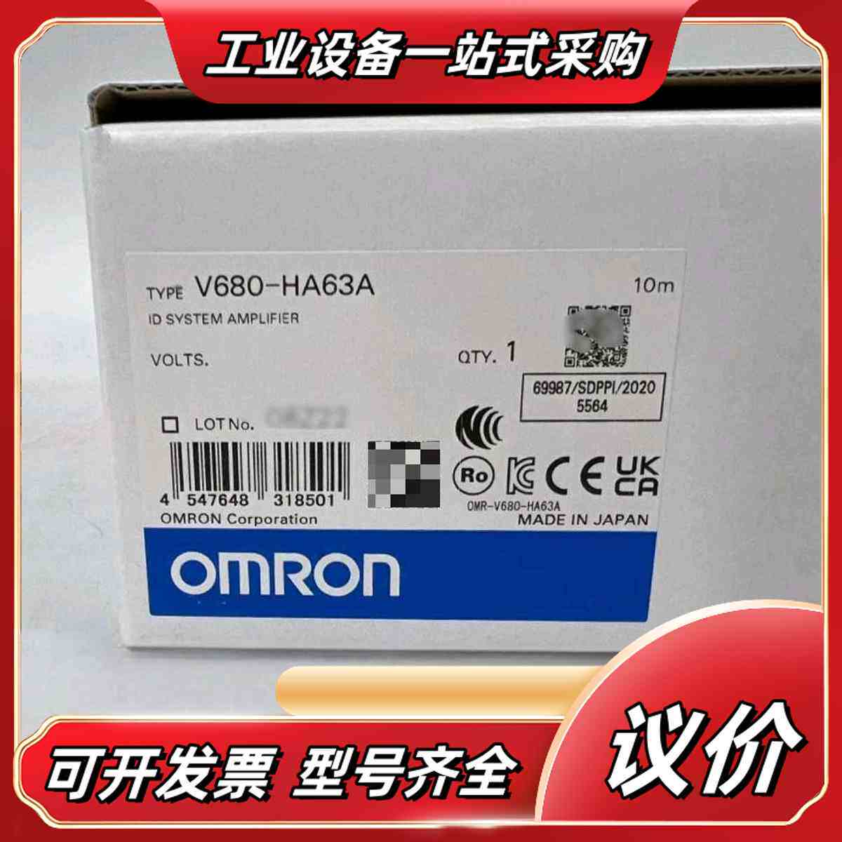 全新电磁感性RFID系统放大器V680-HA议价