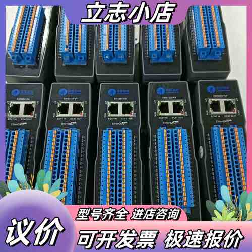 雷赛智能控制器EM32DO-E4，件，拍摄，成色漂议价