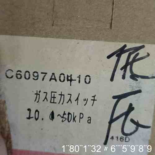 C6097A0410 1个