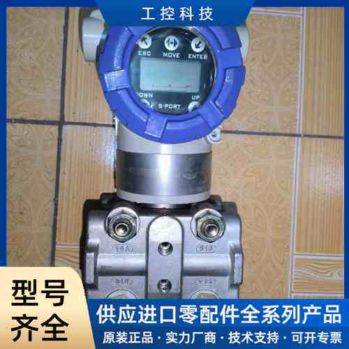 【议价】昆仑海岸ColliHigh差压变送器 JYB-3151-ZH SN.-0-1Kp 拆