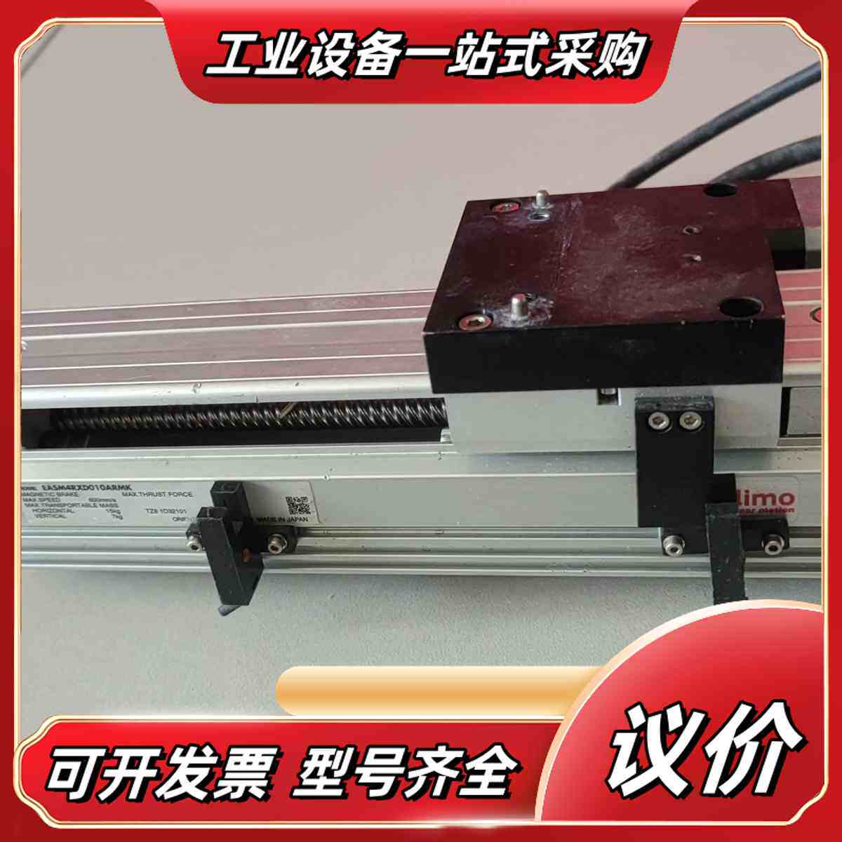 原装东方马达 ARM46SAMK 步进电机议价