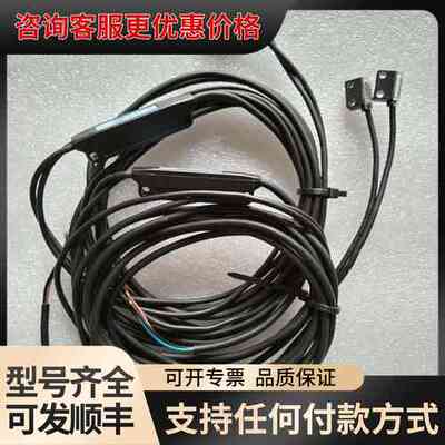 议价PQ-02R/PQ-02T对射型传感器可维修