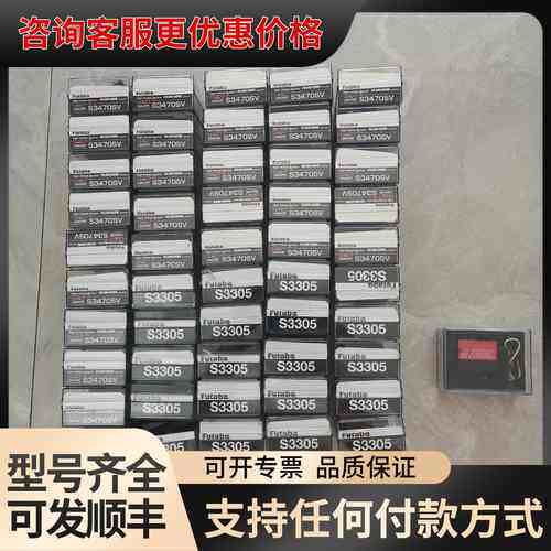 议价 HIGHEST DT450 舵机 可维修