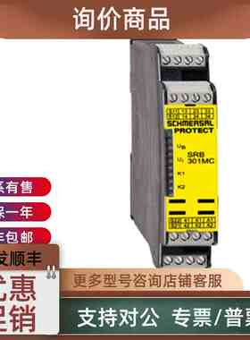议价SCHMERSAL安全传感器A-K8P-M8-S-G-5M-BK-2-X-A-4