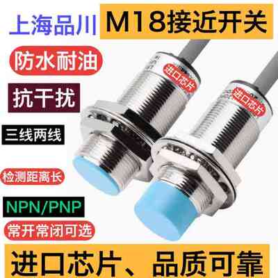LR18XBN08DLO接近开关LR18XBF05DLO抗干扰品质可靠耐油污