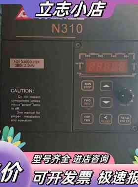 台安变频器，型号： N310-4003-H3X /2.2议价