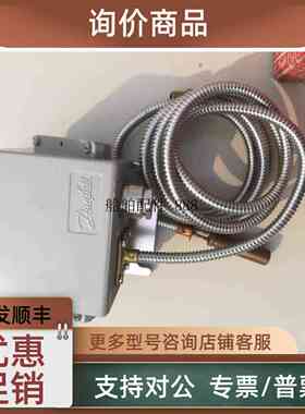 议价Danfoss Thermostat KPS80 060L312866 Q