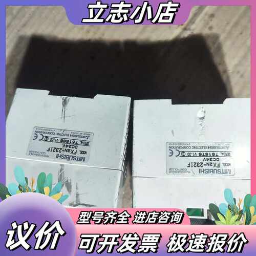 FX2N-232IF 议价
