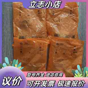 【出】IIR202，IFR202，IGR202，O6H205议价