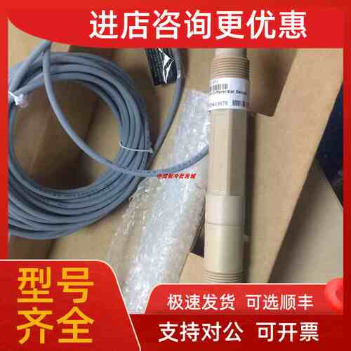 议价Hach哈希水质分析仪酸度计PD1P1/数字ph电极 DPD1P1
