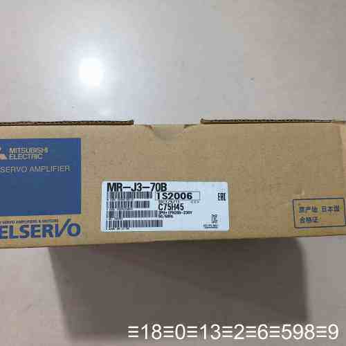 MR-J3-70B驱动器