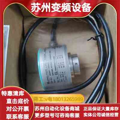 编码器ENI58IL-H10BA5-0360UD1