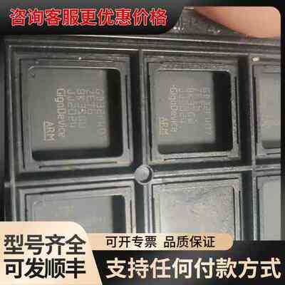 议价 GigaDevice GD32F407ZET6 单片机 可维修