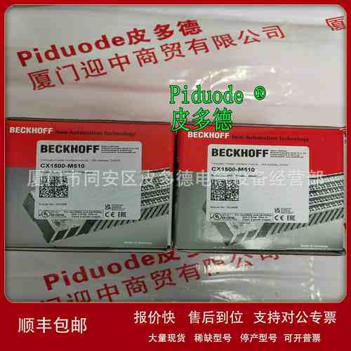 倍福 MD3101-0100-2254 MD3103-0100-2254 MD3106-0100-2254电源