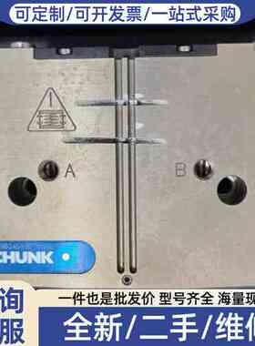 议价SCHUNKPGN+P