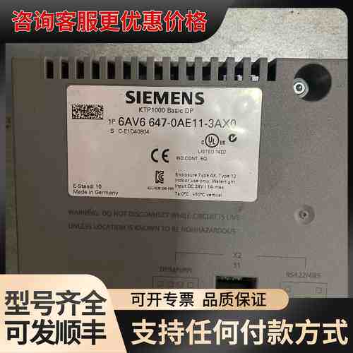 议价6AV6647-0AE11-3AX0 ，要的议价。可维修