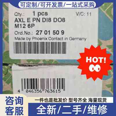 议价 AXL E PN DI8 DO8 M12 6P 全