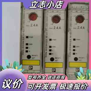 菲尼克斯马达启动器 ELR H5-IES 2903904,项议价