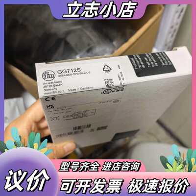IFM易福门 GG712S 电感式安全接近开关，库存现货！！议价