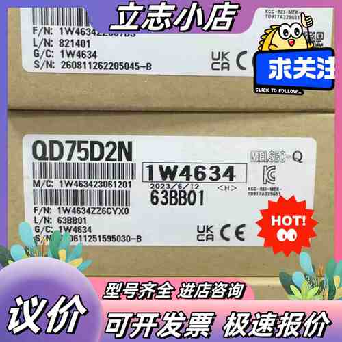 全新QD75D2N定位模块议价