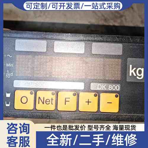 议价MESOMATIC称重控制器 DK800/2A/PDP/IN