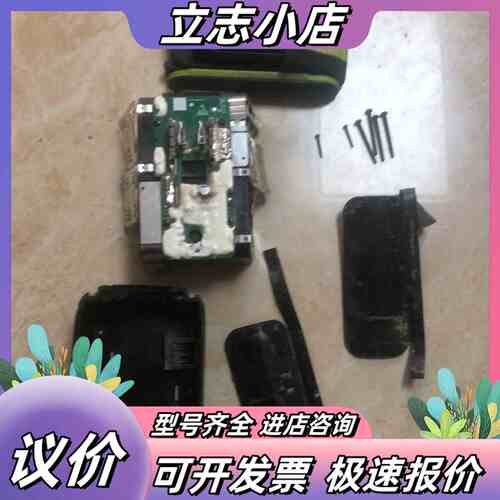 威克士工具电池20v 6ah电池外壳和保护板议价