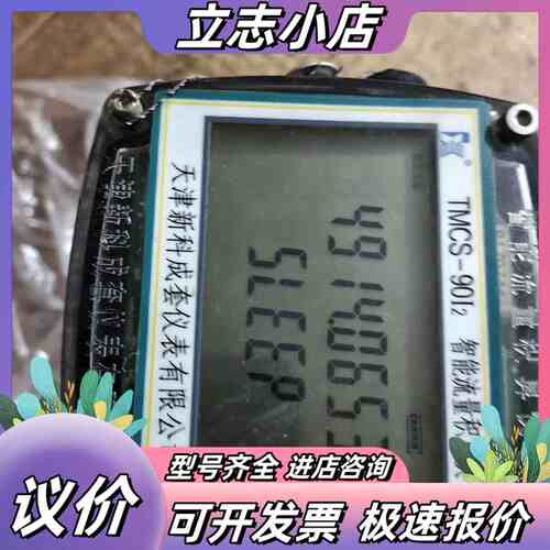 天津新科JLQ-30A气体涡轮计，口径DN40，公称直径议价