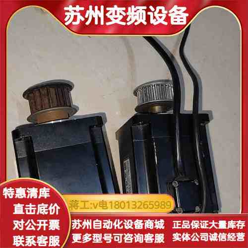 伺服电机，型号SGMJV-08ADE6S，功率750W，
