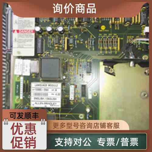 议价AB变频器CPU336S-EN4/1336S-MCB SPI/74100-071-51