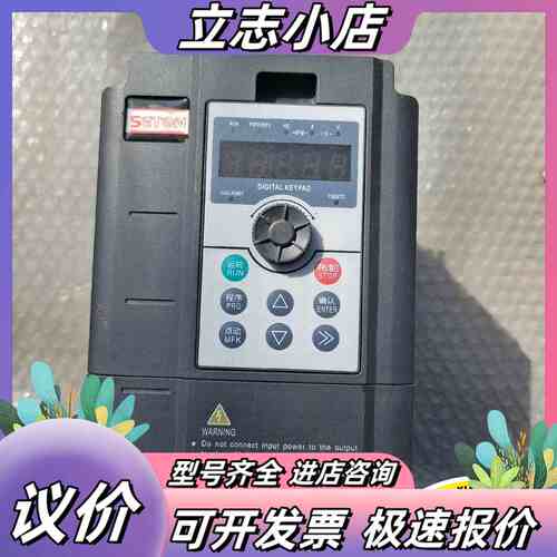 议价出，SETON重载变频器，2.2千瓦~4.0千瓦/3议价