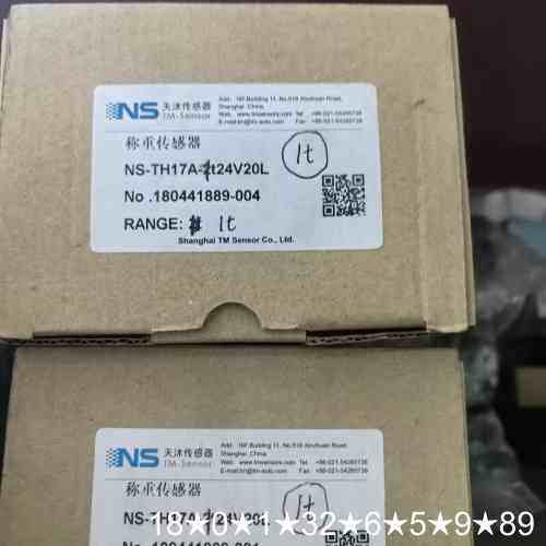 天沐称重传感器 NS-TH17A-2t24V20L