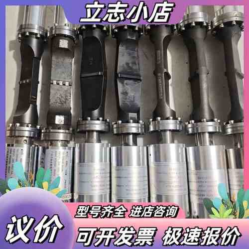 KEPU科普超声波换能器，议价