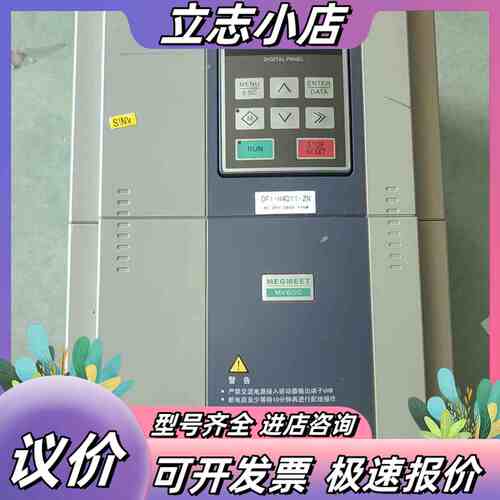麦格米特变频器DFI-H4D11-ZN 11KW议价