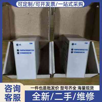 议价GYCOM TDM PUMP MOTOR RELAY 全