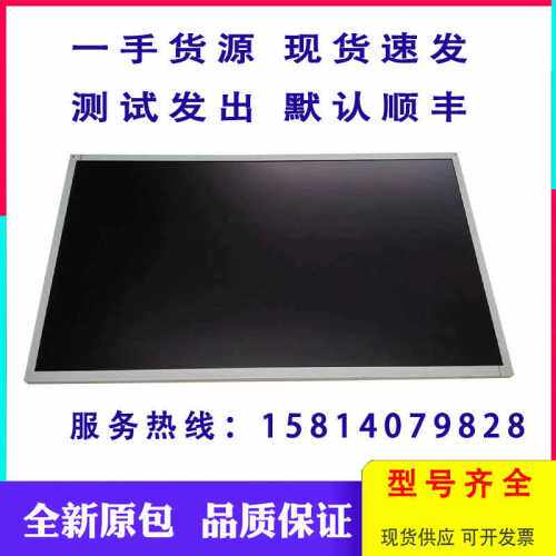 询价T104S-5RB006N-0A18R0-080FH显示屏LCD长期稳定供货型号齐全