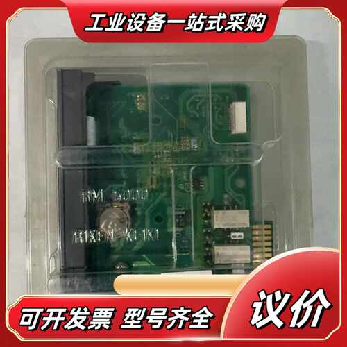 RIKEN(理研) RM - 5000气体检测控制，全新，R议价