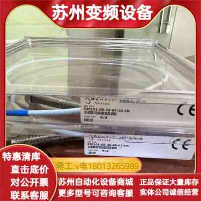 本特利 330101-00-36-05-02-CN BENT