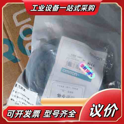 原装正品E2EM-X8X1，5米线长，电压12-24V议价