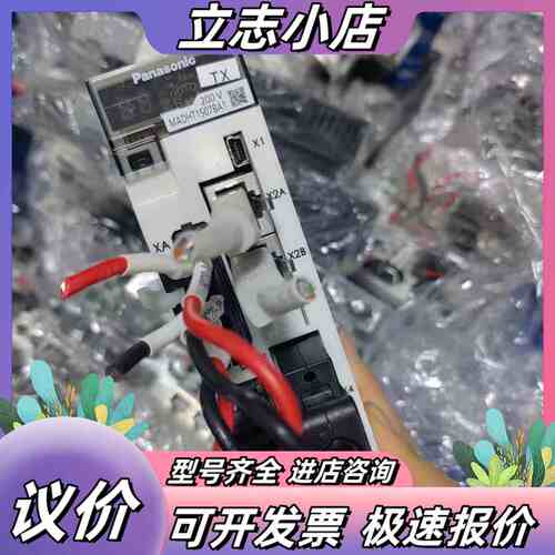 A5驱动器MADHT1505BA1 MADHT1507议价