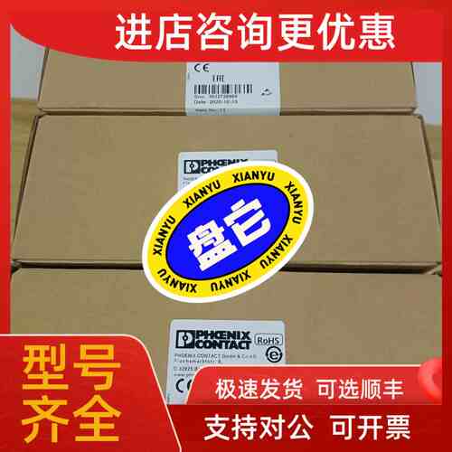 议价2891027 FL SWITCH SFNB 4TX/FX