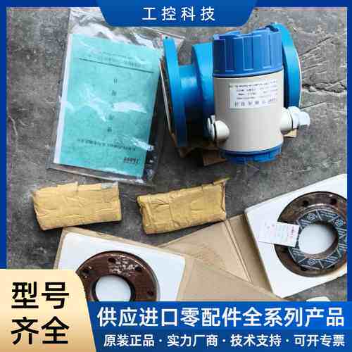 【议价】昆明电磁流量计LBDT-FDB21 口径200mm 4-20mA输出 220VAC