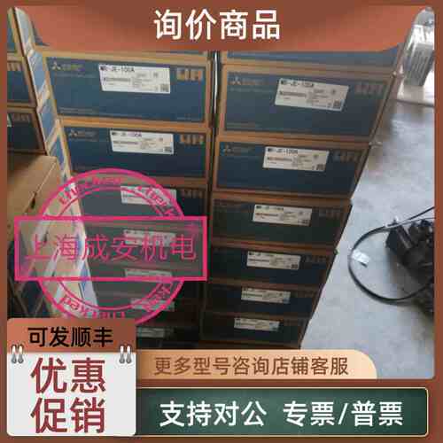 议价伺服驱动器MR-J2S-200A