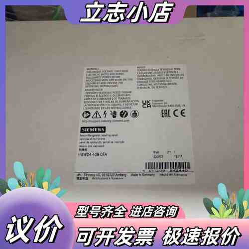 柱灯铭牌，全新8WD4 408-0FA，一起10套，便议价