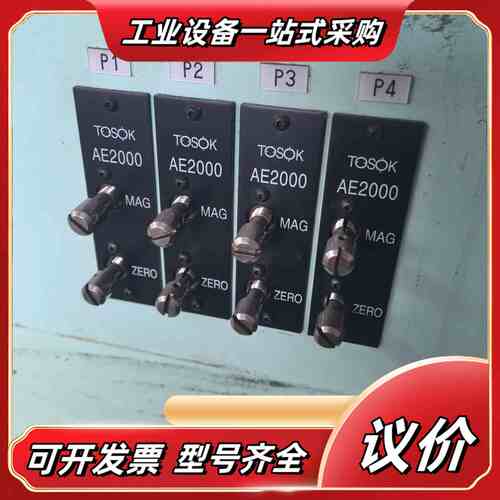 TOSOK叶片选别机控制面板，型号PEG2100，配套AE2议价