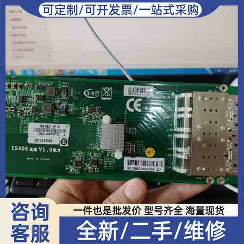 议价4光口i350AM4芯片网卡，深信服防火墙网卡IS406A深