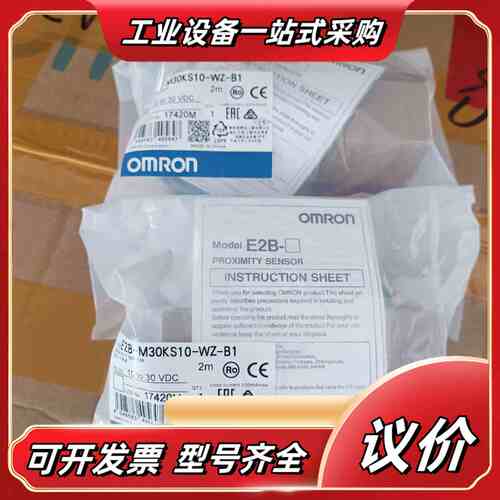 原装正品E2B-M30KS10-WZ-B1议价