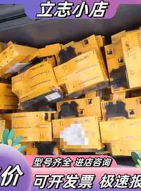 皮尔磁312085 PSSU 远程安全从站通讯模块议价